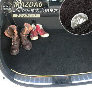 MAZDA6 }c_6 }c_ gN}bg ݊ p[c gN tA}bg J[}bg QbW}bg ׎ QbW h~ On J[ACe p[c }bg  O}