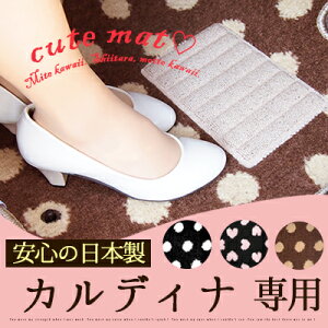 車 フロアマット かわいいの人気商品 通販 価格比較 価格 Com