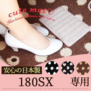 sʖ͗l̂킢}bgt180SX tA}bg ʃubN ʂ傱 킢 L[g hbg n[g tA[}bg  J[}bg ԃ}bg  }bg  uE  