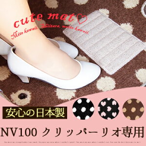 sʖ͗l̂킢}bgtNV100 Nbp[I tA}bg ʃubN ʂ傱 킢 L[g hbg n[g tA[}bg  J[}bg ԃ}bg  }bg