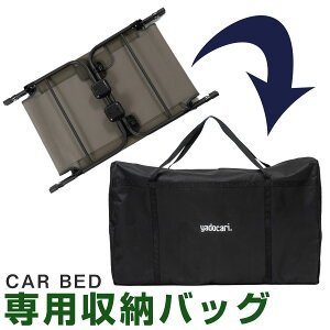 CAR BED ��p���[�o�b�O �Ԓ����x�b�h�p �����t���Ŏ����^�ъȒP �X�b�L�����[ ����ɋ��� ��e�ʃP�[�X �~�j�o�� SUV �Ԓ��� ���s �L�����v