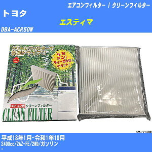 yJ[GARtB^[zg^ GXeB} H18/1-R1/10 DBA-ACR50W N[tB^[ PMC o^Cv PC-112ByH04006z