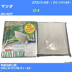 yJ[GARtB^[z}c_ CX-8 H29/12- 3DA-KG2P N[tB^[ PMC o^Cv PC-118ByH04006z