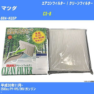 yJ[GARtB^[z}c_ CX-8 H30/11- 6BA-KG5P N[tB^[ PMC o^Cv PC-118ByH04006z