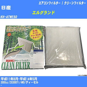 yJ[GARtB^[zY GOh H11/8-H14/5 KH-ATWE50 N[tB^[ PMC o^Cv PC-212ByH04006z