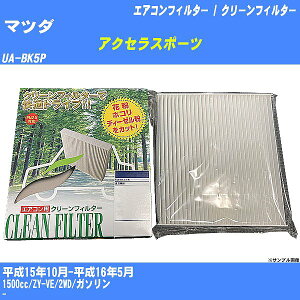 yJ[GARtB^[z}c_ ANZX|[c H15/10-H16/5 UA-BK5P N[tB^[ PMC o^Cv PC-406ByH04006z