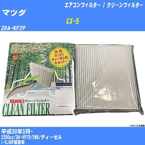 yJ[GARtB^[z}c_ CX-5 H30/3- 3DA-KF2P N[tB^[ PMC o^Cv PC-410ByH04006z