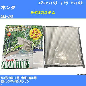 yJ[GARtB^[zz_ N-WGNJX^ H25/11-R1/8 DBA-JH2 N[tB^[ PMC o^Cv PC-507ByH04006z