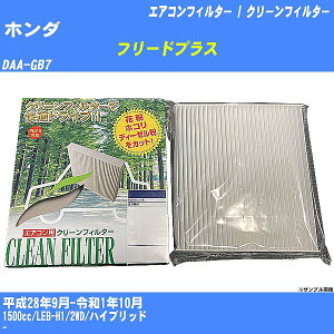 yJ[GARtB^[zz_ t[hvX H28/9-R1/10 DAA-GB7 N[tB^[ PMC o^Cv PC-514ByH04006z