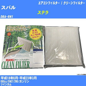 yJ[GARtB^[zXo Xe H18/6-H23/3 DBA-RN1 N[tB^[ PMC o^Cv PC-805ByH04006z