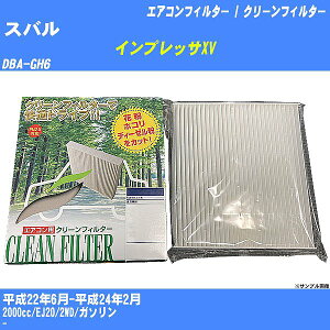 yJ[GARtB^[zXo CvbTXV H22/6-H24/2 DBA-GH6 N[tB^[ PMC o^Cv PC-806ByH04006z