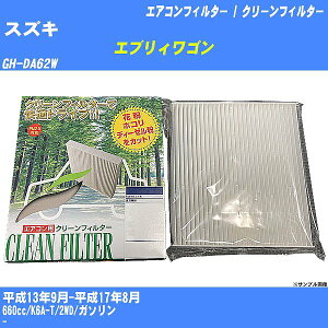 yJ[GARtB^[zXYL GuBS H13/9-H17/8 GH-DA62W N[tB^[ PMC o^Cv PC-901ByH04006z