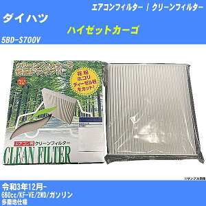 yJ[GARtB^[z_Cnc nC[bgJ[S R3/12- 5BD-S700V N[tB^[ PMC o^Cv PC-907ByH04006z