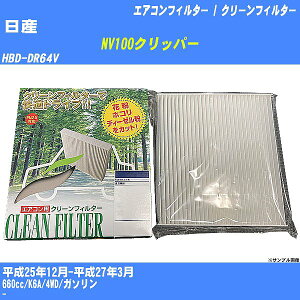 yJ[GARtB^[zY NV100Nbp[ H25/12-H27/3 HBD-DR64V N[tB^[ PMC o^Cv PC-909ByH04006z