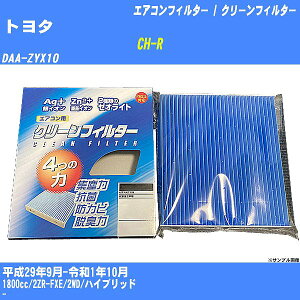 yJ[GARtB^[zg^ CH-R H29/9-R1/10 DAA-ZYX10 N[tB^[ PMC CI͒EL^Cv EB-118yH04006z