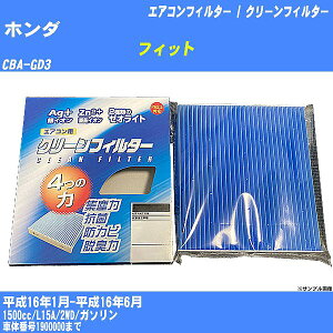 yJ[GARtB^[zz_ tBbg H16/1-H16/6 CBA-GD3 N[tB^[ PMC CI͒EL^Cv EB-507yH04006z