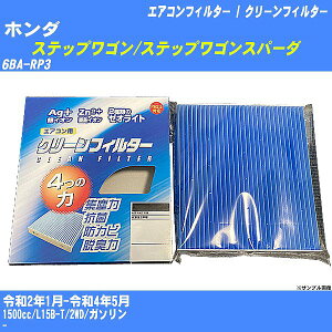 yJ[GARtB^[zz_ XebvS/Xp[_ R2/1-R4/5 6BA-RP3 N[tB^[ PMC CI͒EL^Cv EB-514yH04006z