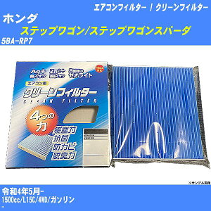 yJ[GARtB^[zz_ XebvS/Xp[_ R4/5- 5BA-RP7 N[tB^[ PMC CI͒EL^Cv EB-514yH04006z