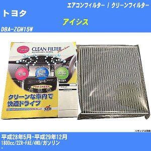 yJ[GARtB^[zg^ ACVX H28/5-H29/12 DBA-ZGM15W N[tB^[ PMC v~A^Cv PU-102PyH04006z