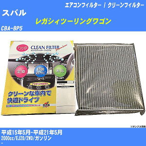 yJ[GARtB^[zXo KVBc[OS H15/5-H21/5 CBA-BP5 N[tB^[ PMC v~A^Cv PU-103PyH04006z