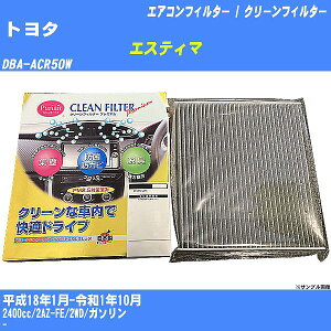 yJ[GARtB^[zg^ GXeB} H18/1-R1/10 DBA-ACR50W N[tB^[ PMC v~A^Cv PU-112PyH04006z