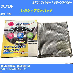 yJ[GARtB^[zXo KVBAEgobN R2/10-R3/5 4BA-BS9 N[tB^[ PMC v~A^Cv PU-112PyH04006z