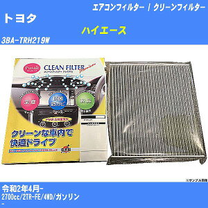 yJ[GARtB^[zg^ nCG[X R2/4- 3BA-TRH219W N[tB^[ PMC v~A^Cv PU-112PyH04006z