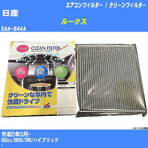 yJ[GARtB^[zY [NX R2/3- 5AA-B44A N[tB^[ PMC v~A^Cv PU-114PyH04006z