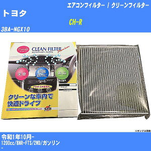 yJ[GARtB^[zg^ CH-R R1/10- 3BA-NGX10 N[tB^[ PMC v~A^Cv PU-118PyH04006z