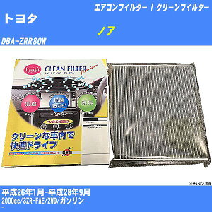 yJ[GARtB^[zg^ mA H26/1-H28/9 DBA-ZRR80W N[tB^[ PMC v~A^Cv PU-118PyH04006z