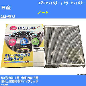 yJ[GARtB^[zY m[g H28/11-R2/12 DAA-HE12 N[tB^[ PMC v~A^Cv PU-219PyH04006z