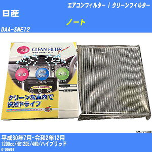 yJ[GARtB^[zY m[g H30/7-R2/12 DAA-SNE12 N[tB^[ PMC v~A^Cv PU-219PyH04006z