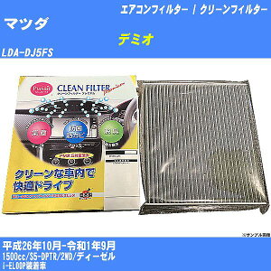 yJ[GARtB^[z}c_ f~I H26/10-R1/9 LDA-DJ5FS N[tB^[ PMC v~A^Cv PU-411PyH04006z