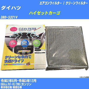 yJ[GARtB^[z_Cnc nC[bgJ[S R2/8-R3/12 3BD-S321V N[tB^[ PMC v~A^Cv PU-907PyH04006z