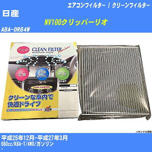 yJ[GARtB^[zY NV100Nbp[I H25/12-H27/3 ABA-DR64W N[tB^[ PMC v~A^Cv PU-909PyH04006z