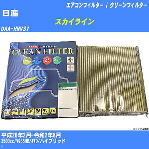 yJ[GARtB^[zY XJCC H26/2-R2/8 DAA-HNV37 N[tB^[ PMC ōiS^Cv PC-202SyH04006z