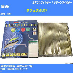 yJ[GARtB^[zY tFX^JOY H23/6-H24/12 DBA-B30 N[tB^[ PMC ōiS^Cv PC-213SyH04006z