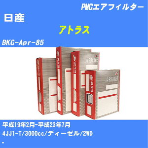 Y AgX GAtB^[ BKG-Apr-85 H19.2-H23.7 4JJ1-T pVtBbNH PMC PA7614 GA[GgGA[tB^[ 1_yH04006z