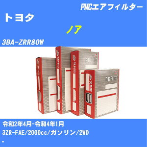 g^ mA GAtB^[ 3BA-ZRR80W R2.4-R4.1 3ZR-FAE pVtBbNH PMC PA1692 GA[GgGA[tB^[ 1_yH04006z