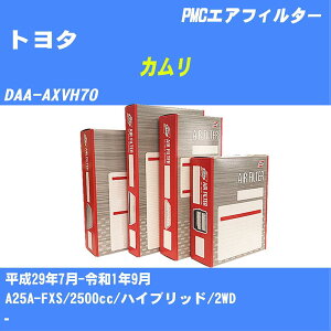 g^ J GAtB^[ DAA-AXVH70 H29.7-R1.9 A25A-FXS pVtBbNH PMC PA1814 GA[GgGA[tB^[ 1_yH04006z