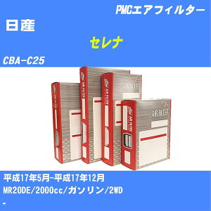 Y Zi GAtB^[ CBA-C25 H17.5-H17.12 MR20DE pVtBbNH PMC PA3604 GA[GgGA[tB^[ 1_yH04006z