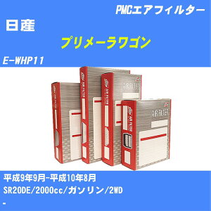 Y v[S GAtB^[ E-WHP11 H9.9-H10.8 SR20DE pVtBbNH PMC PA3604 GA[GgGA[tB^[ 1_yH04006z