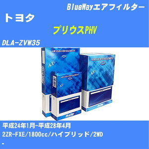 g^ vEXPHV GAtB^[ DLA-ZVW35 H24/1-H28/4 2ZR-FXE pVtBbNH BlueWay AX1803 GAGg GA[tB^[ 1_ yH04006z