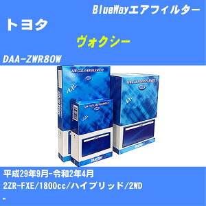 ��g���^ ���H�N�V�[�� �G�A�t�B���^�[ DAA-ZWR80W H29/9-R2/4 2ZR-FXE �p�V�t�B�b�N�H�� BlueWay AX1803 �G�A�G�������g �G�A�[�t�B���^�[ ����1�_ �yH04006�z