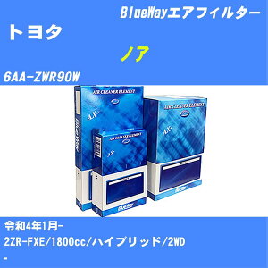 g^ mA GAtB^[ 6AA-ZWR90W R4/1- 2ZR-FXE pVtBbNH BlueWay AX1806 GAGg GA[tB^[ 1_ yH04006z