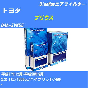 g^ vEX GAtB^[ DAA-ZVW55 H27/12-H29/9 2ZR-FXE pVtBbNH BlueWay AX1806 GAGg GA[tB^[ 1_ yH04006z