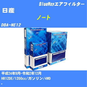 Y m[g GAtB^[ DBA-NE12 H24/9-R2/12 HR12DE pVtBbNH BlueWay AX2643V GAGg GA[tB^[ 1_ yH04006z