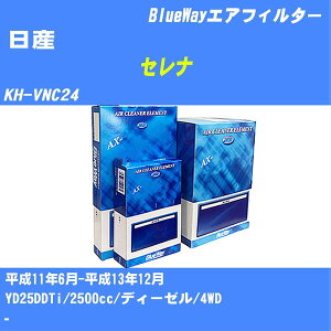 Y Zi GAtB^[ KH-VNC24 H11/6-H13/12 YD25DDTi pVtBbNH BlueWay AX3604 GAGg GA[tB^[ 1_ yH04006z