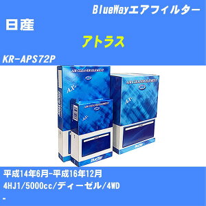 Y AgX GAtB^[ KR-APS72P H14/6-H16/12 4HJ1 pVtBbNH BlueWay AX7624 GAGg GA[tB^[ 1_ yH04006z