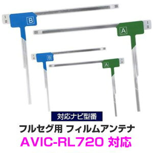 pCIjA AVIC-RL720 Ή LAei 4Zbg tZO nfWtBAei ir ir J[ir erAei 悹 Aei tgKX